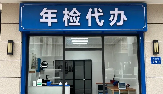 装饰材料在汽车美容套餐中的多样化应用场景分析