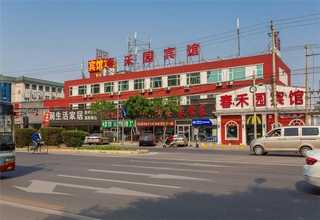 酱香型白酒加班发货员招聘